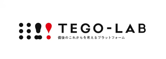 「TEGO-LAB（テゴラボ）」に掲載いただきました！