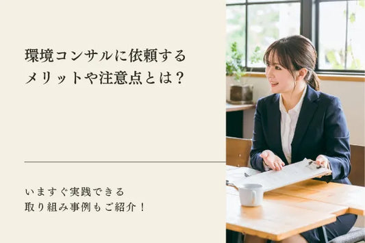 印象に残る名刺の重要性とは？印象に残る名刺を作るためのポイントやおすすめ素材をご紹介！