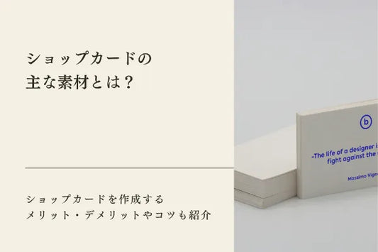 SDGsの始め方は5ステップ｜SDGsが注目されている理由や始める際のポイントをご紹介！