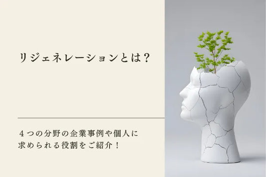 会話が生まれる名刺におすすめの素材は5つ｜作成する際のポイントも詳しくご紹介します！
