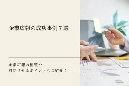 名刺のエンボス加工とは？メリット・デメリットや作成する際のポイントを詳しくご紹介します！