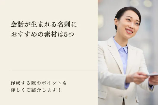 リジェネレーションとは？4つの分野の企業事例や個人に求められる役割をご紹介！