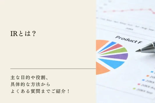 【2025年最新】脱プラスチックに向けた企業の取り組み事例12選｜取り組みの重要性もご紹介！