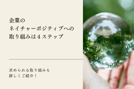 名刺にQRコードを印刷する効果とは？印刷する際の注意点や作成方法をご紹介します！