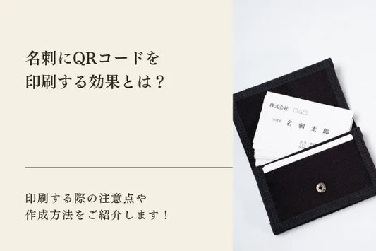 企業のネイチャーポジティブへの取り組みは4ステップ｜求められる取り組みも詳しくご紹介！