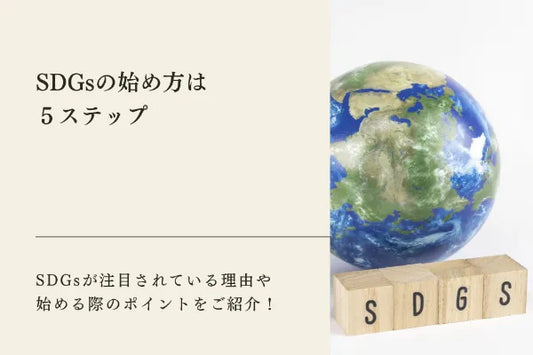 ショップカードの主な素材とは？ショップカードを作成するメリット・デメリットやコツもご紹介！