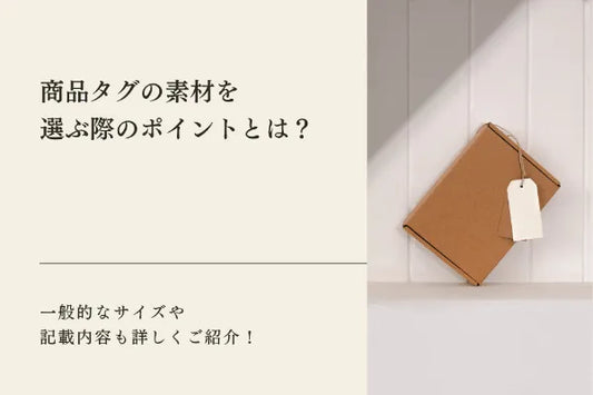 【2025年最新】ESG活動とは？効果や注意点、主な取り組みを詳しくご紹介します！