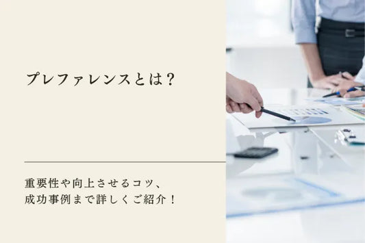 小口染めの名刺とは？小口染めの特徴や効果、用紙の選び方まで詳しくご紹介します！