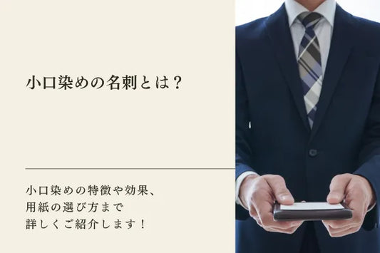 プレファレンスとは？重要性や向上させるコツ、成功事例まで詳しくご紹介！