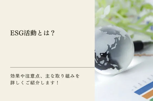 商品タグの素材を選ぶ際のポイントとは？一般的なサイズや記載内容も詳しくご紹介！