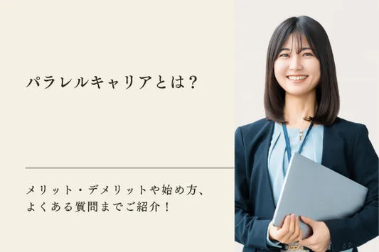 良い名刺と悪い名刺の違いとは？良い名刺を制作するポイントやおすすめの素材もご紹介！