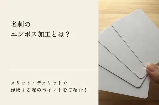 【2025年最新】企業広報の成功事例7選｜企業広報の種類や成功させるポイントもご紹介！