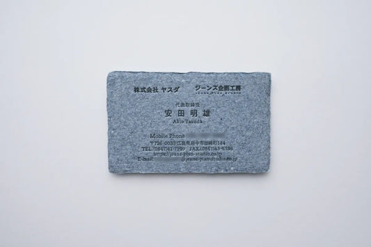 ジーンズ企画工房 様 名刺