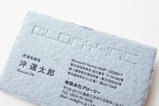 有限会社グローリー様 名刺