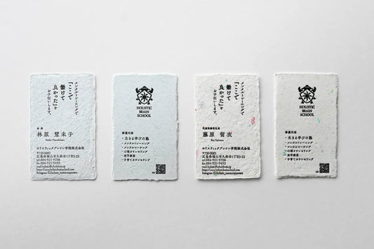 ホリスティックブレイン学院㈱様 名刺