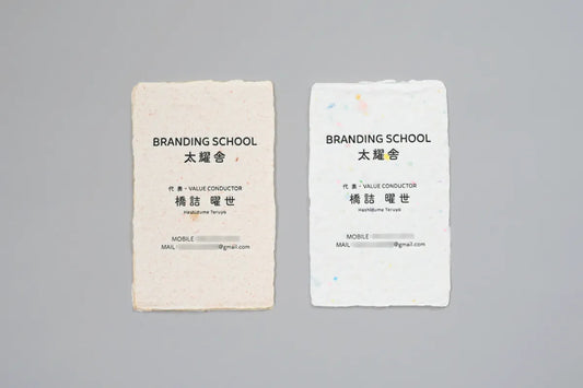 BRANDING SCHOOL 太耀舎様 名刺